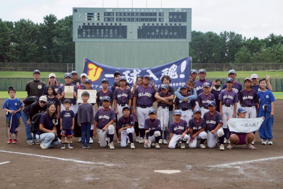 第37回茅ヶ崎市秋季選抜少年野球大会